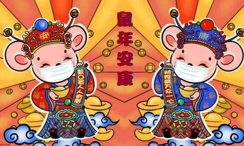 鼠的谐音吉利成语,彭字谐音开头的成语图5