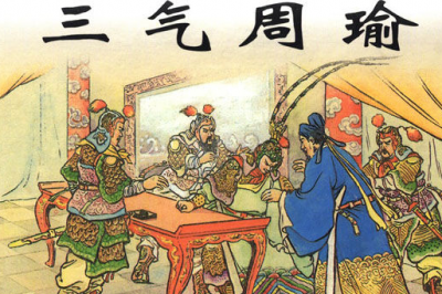 ​三气周瑜的故事,三气周瑜故事情节概括