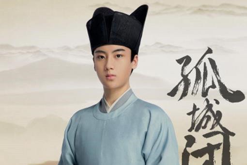 《清平乐》梁怀吉结局是什么