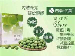 随便果的功效与作用(随便果的功效与作用与功效)