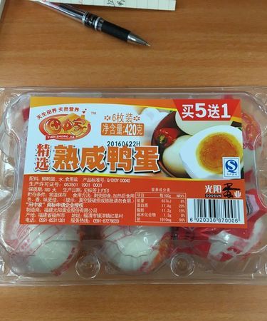 咸鸭蛋和鸡蛋哪个热量高?