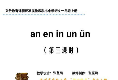 un是什么意思的缩写