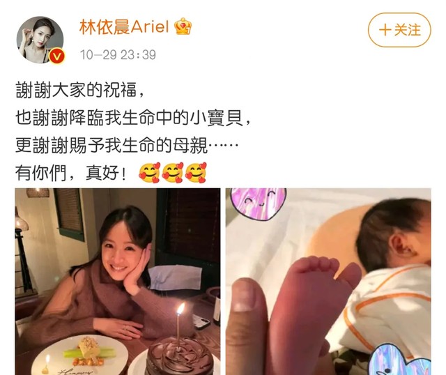 林依晨演过的电视剧有哪些(林依晨演了什么电视剧)