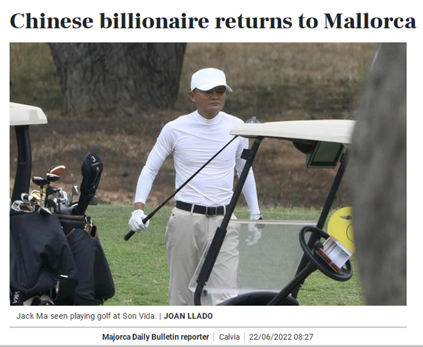 考察西班牙农业?马云驾驶12亿元超级游艇现身马略卡岛