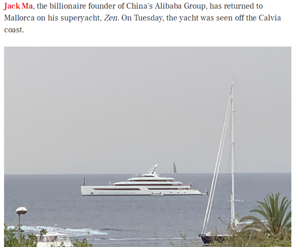 考察西班牙农业?马云驾驶12亿元超级游艇现身马略卡岛