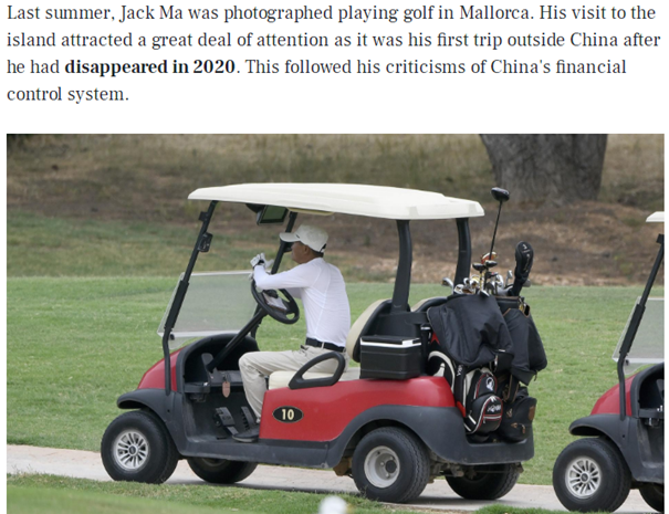 考察西班牙农业?马云驾驶12亿元超级游艇现身马略卡岛