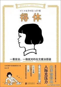 ​送礼怎么说话才有气质（得体3个送礼小妙招）