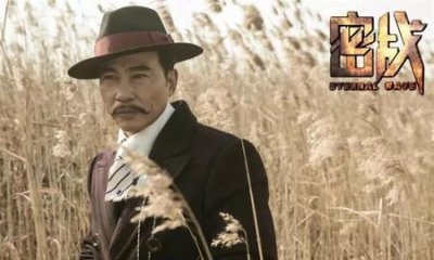 ​赵丽颖演的密战是电影还是电视剧(赵丽颖张翰演过的电视剧密战)