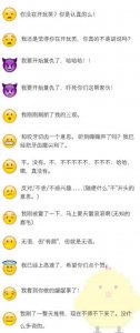 ​微信表情含义分别是什么