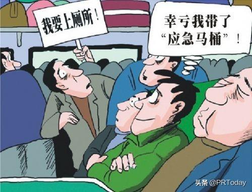 最快的春运神器(春运必备神器大盘点)(4)