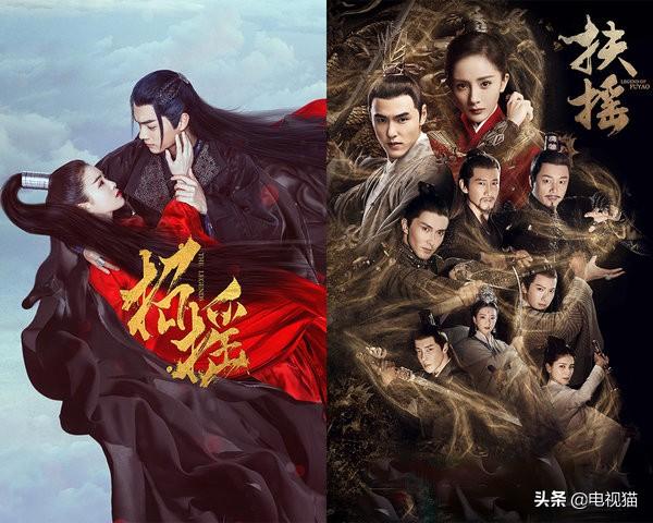 招摇和扶摇豆瓣评分（这几个方面对比证明了一切）(1)