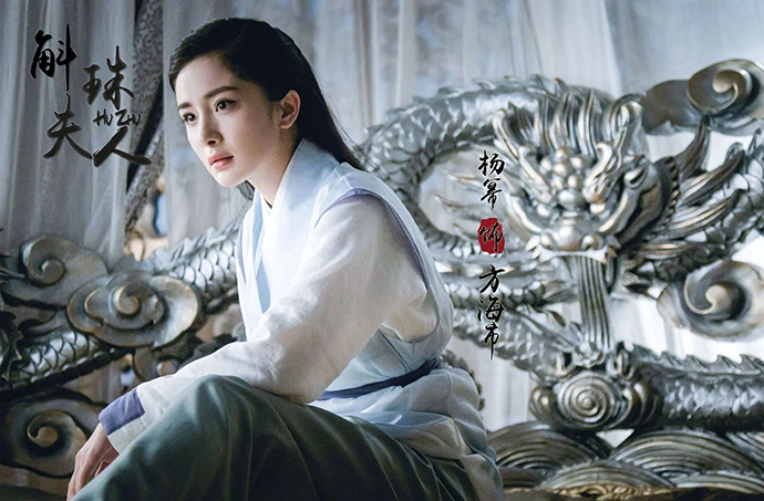 斛珠夫人海市剧照