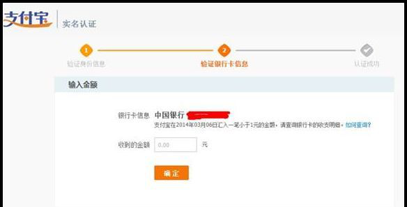 怎么在淘宝上开网店,在淘宝开网店的基本流程是什么图9