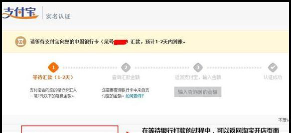 怎么在淘宝上开网店,在淘宝开网店的基本流程是什么图6