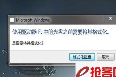 ​固态移动硬盘如何格式化