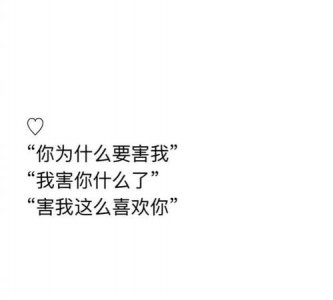 ​小情话暖人心10字以内，早安情话短句十字以内？