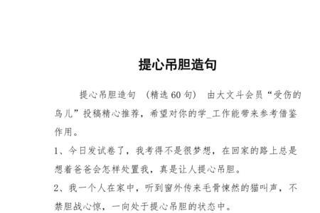 敲边鼓是什么意思造句