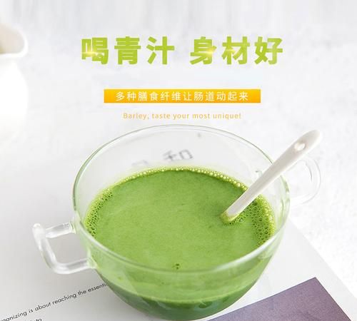 酵素青汁是减肥的有副作用吗