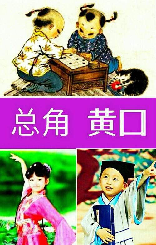 古代总角图片：古代发型里的垂髫、总角、及笄