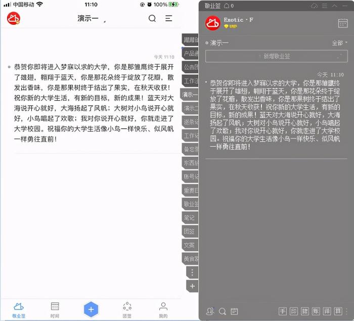 开学第一天作文600字初中（开学感想作文600字）