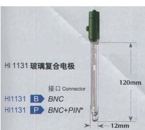 使用ph玻璃电极时应该注意什么