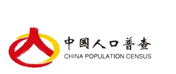 人口普查的意义,人口普查的意义有哪些多选题图1