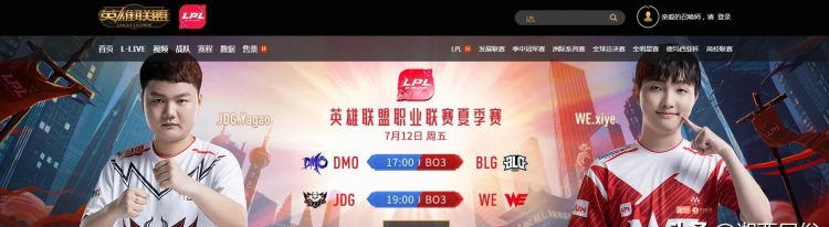 lpl什么意思，lpl什么意思？图3