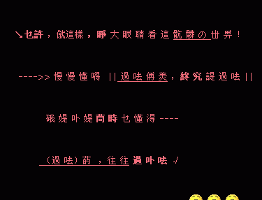 非主流伤感语句