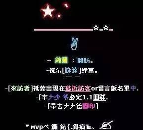 非主流拒绝表白句子