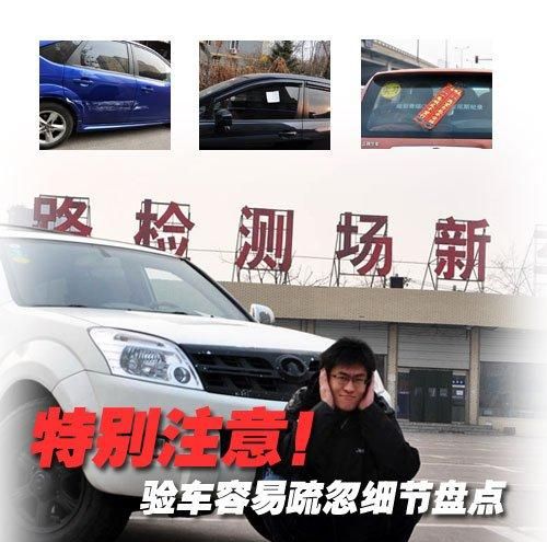 2021年审车不是本人需要带什么