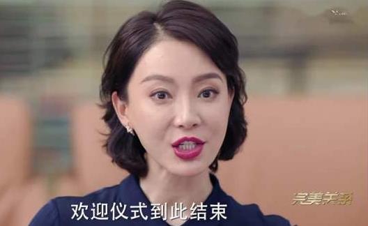 完美关系斯黛拉是好人吗 斯黛拉最后的结局如何