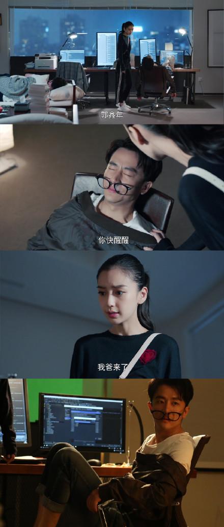 创业时代最终仲裁结果（创业时代大结局）(1)