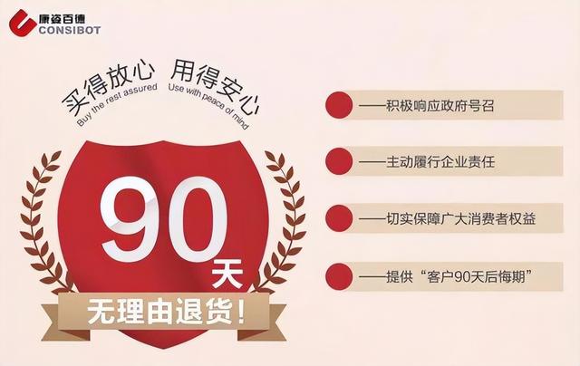 康姿百德床垫怎么样靠谱吗（康姿百德豪华床垫）(4)