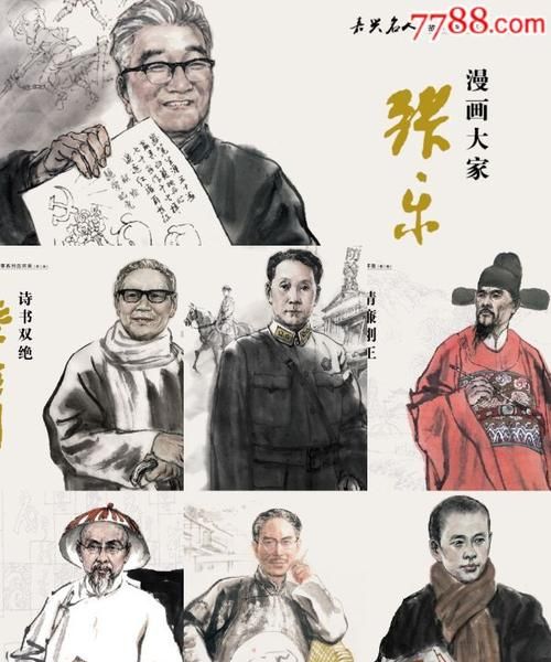 中国小说家排名