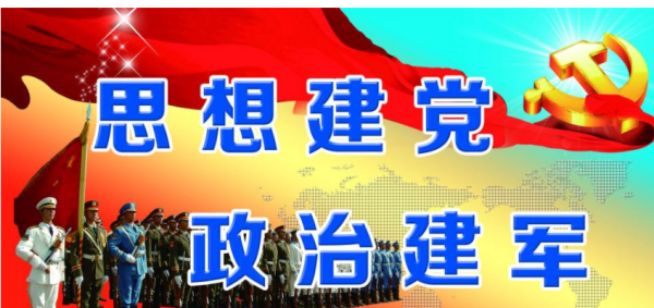 什么是强军之魂,我军的强军之魂是什么图4