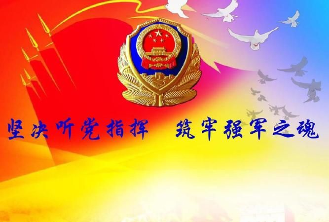 什么是人民军队的建军之本强军之魂