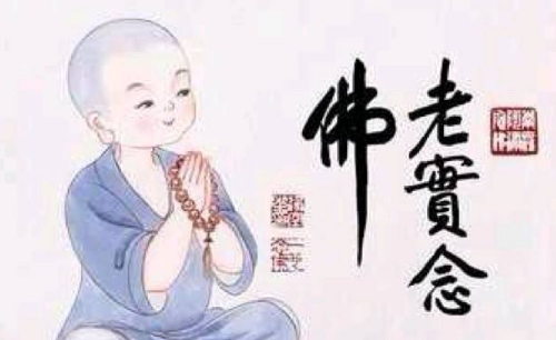 佛教中的十恶最后一,佛教中十恶最后一恶是什么图2