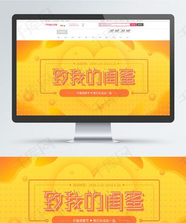 闺蜜节农历几月几日