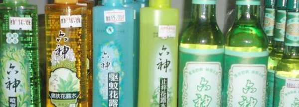 花露水可以托运上飞机,六神花露水可以托运吗图1