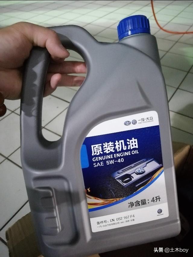 新宝来1.4t6万公里保养内容（14款全新宝来6万公里大保养）(2)