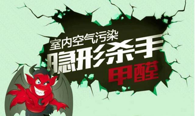 新房怎么治理装修污染（正确面对装修污染）(2)