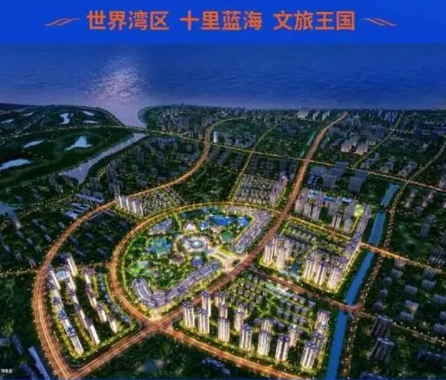 恒大丁字湾未来开发（国资接手恒大丁字湾项目）(1)