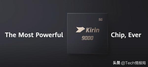 麒麟9000芯片和骁龙对比（麒麟9000芯片性能出炉）(1)