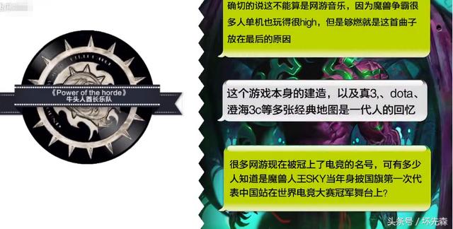 推荐网络游戏背景音乐（这些当年风靡全国的网络游戏音乐）(4)