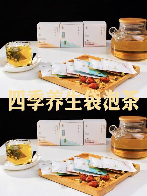 适合四季的养生茶（6款春天养生茶喝出好气色）