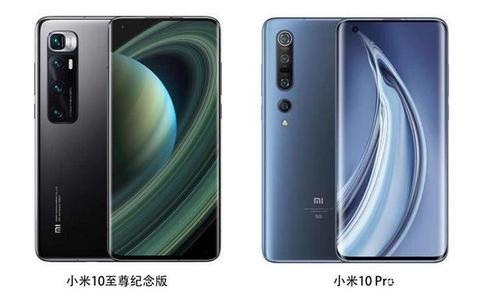 小米10pro和小米10至尊版参数（3999元起售一图看懂小米10）