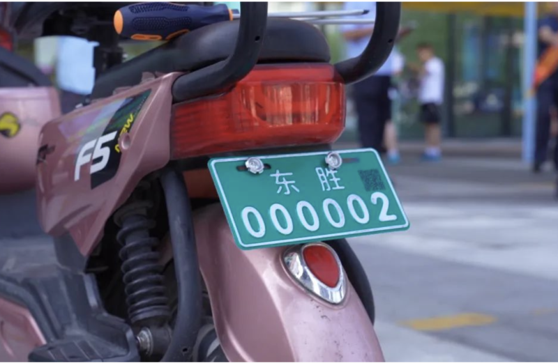 电动车绿牌和白牌有什么区别（电动车四类牌照）