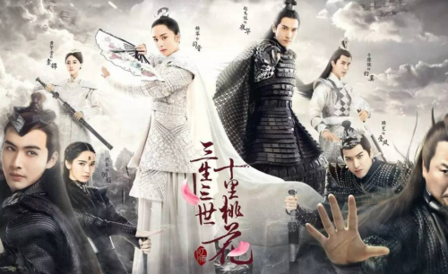 《三生三世》墨渊和天君什么关系