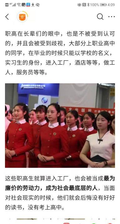 徐州特产十大排名,徐州特产有哪些零食公司图8