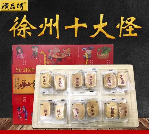 徐州特产有哪些零食公司